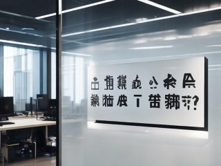 亿联是什么？它是做什么的？