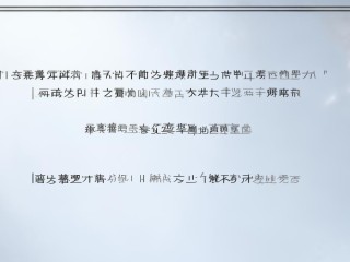 海淀区公开招聘试题考什么？