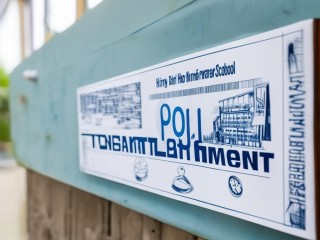 凯里挂丁小学公开招聘啥条件？