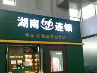 哪些连锁企业是纯直营模式？