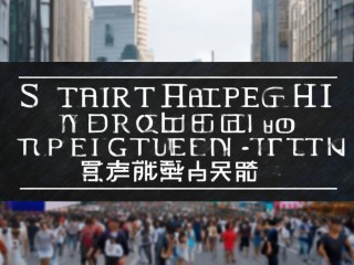 鞍山公开招聘报名何时开始？