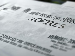 杭州公开招聘成绩怎么查？