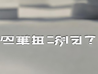 有什么靠谱的兼职推荐吗？
