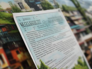 乡镇公开招聘村医生，有何具体要求？