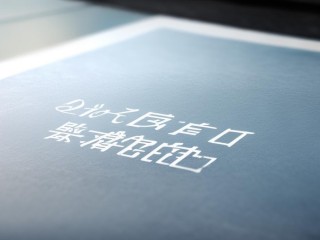 2017黔南州公开招聘何时开始报名？