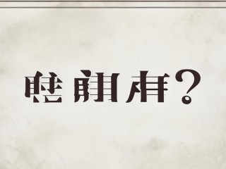容县教师招聘何时开始报名？