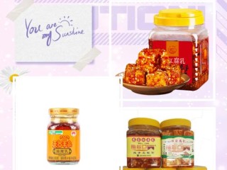 豆腐品牌有哪些？