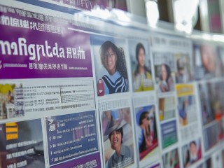 潍坊学院公开招聘哪些岗位？