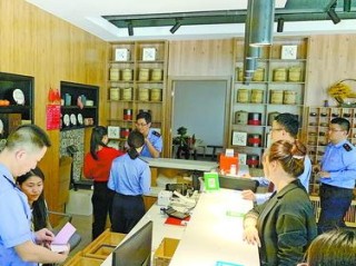 开茶叶店需办哪些证件？