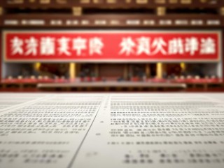 团中央公开招聘，具体岗位要求有哪些？