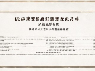 江西公开招聘教师，何时何地如何报名？