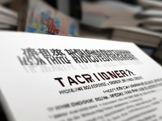 寿光教师招聘何时开始？条件有哪些？