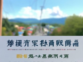 天津社区公开招聘，何时报名？
