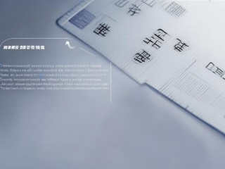 社保一卡通是什么？有何用途？