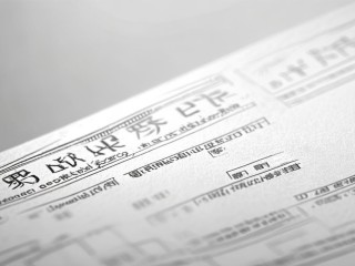 政治面貌通常填写什么内容？