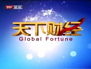 财富节目有哪些