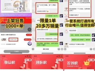 私护产品代理有哪些