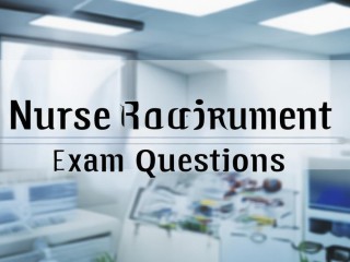 护士公开招聘试题考什么？