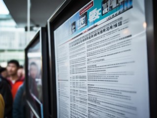 武汉招商局公开招聘，有哪些岗位要求？