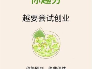 创业缺资源？关键缺哪几样？
