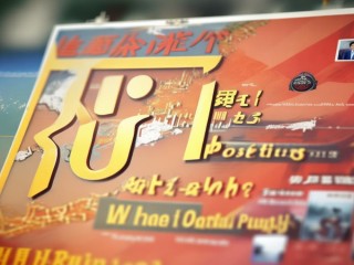 溧水县公开招聘啥岗位？何时报名？