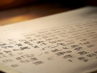 观微二字究竟蕴含何意？