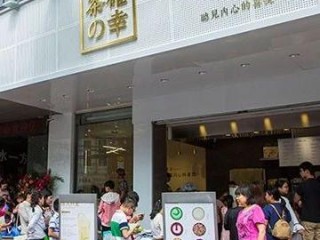 长沙有哪些加盟