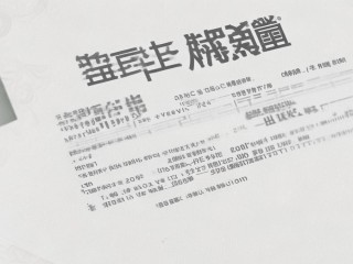 广东事业单位公开招聘，何时何岗？