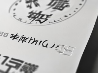 罗源卫生公开招聘何时开始报名？