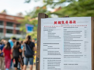 新塘天伦小学招聘啥岗位？条件如何？