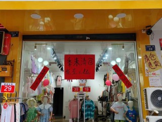 安阳童装店有哪些品牌值得选？