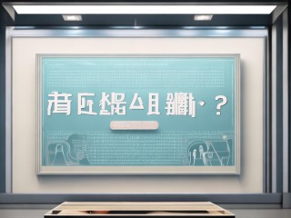 甘洛事业单位招聘何时开始？