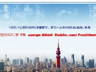 江苏省属企业公开招聘，何时何岗？