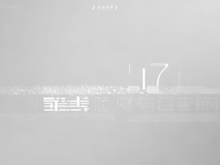 2017德阳公开招聘何时开始？