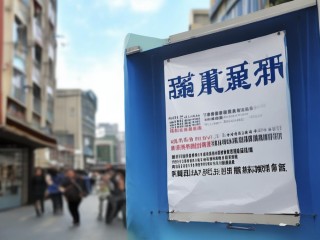 株洲醴陵市公开招聘，何时报名？有何条件？