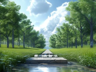 以来究竟指何时起？