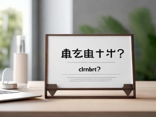 初级会计职称证书何时领取？
