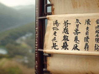 聚盛二字具体指什么含义？