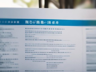 孝义市公开招聘什么岗位？要求有哪些？