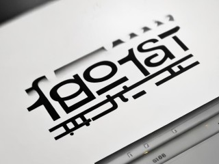 中铝公开招聘笔试时间具体是哪天？