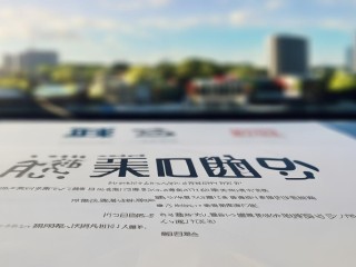 贺州教师招聘何时开始？有何具体要求？