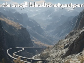 什么公路最险峻？