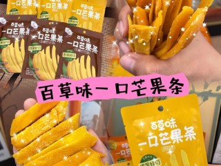 百草味零食有哪些？