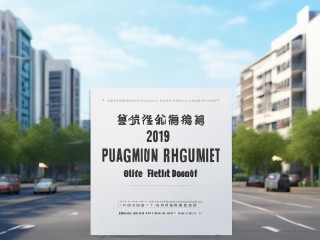 江门市2019公开招聘何时开始报名？