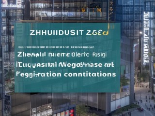 珠晖区2025招聘何时开始？报名条件有哪些？