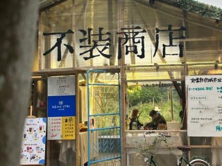 哪些生意不用门面也能赚钱？