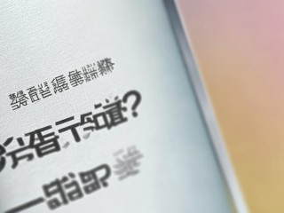 广安市公开考试招聘何时开始报名？