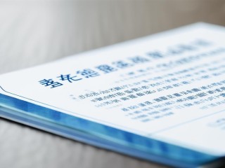 泉州教师招聘吧，如何获取最新公告？