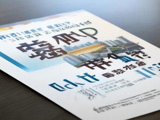 任丘卫生公开招聘何时开始报名？