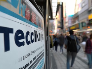 新宁公开招聘教师，何时开始报名？